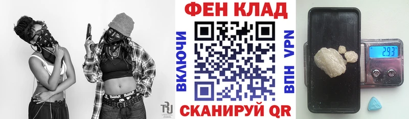 Купить  Петровск-Забайкальский  Амфетамин Premium 