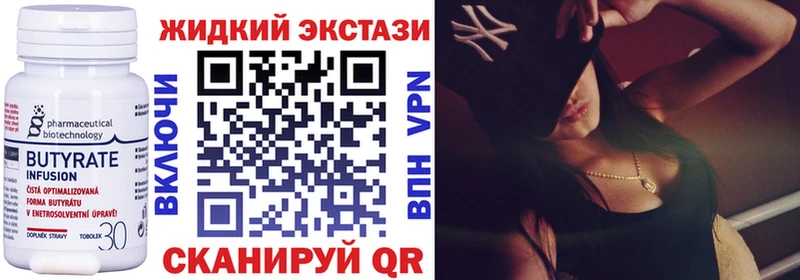 Купить где Петровск-Забайкальский Бутират BDO