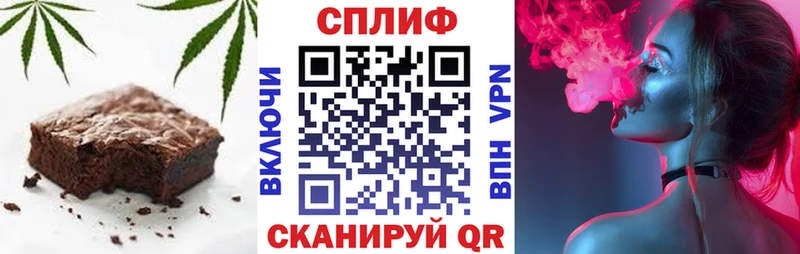 Купить где  Петровск-Забайкальский  Печенье с ТГК марихуана 