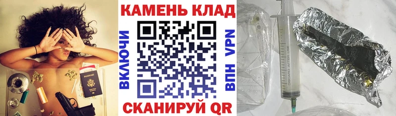 Купить где  Петровск-Забайкальский  ГАШ убойный 