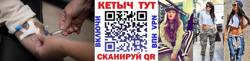 Купить где  Петровск-Забайкальский  КЕТАМИН ketamine 