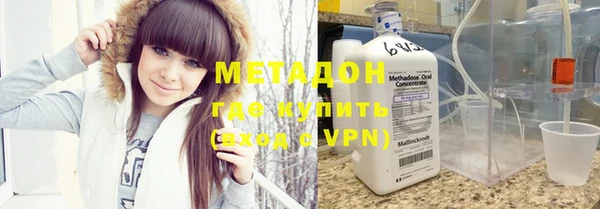 шишки Каменка