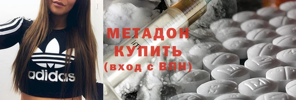 мдма Каменск-Шахтинский