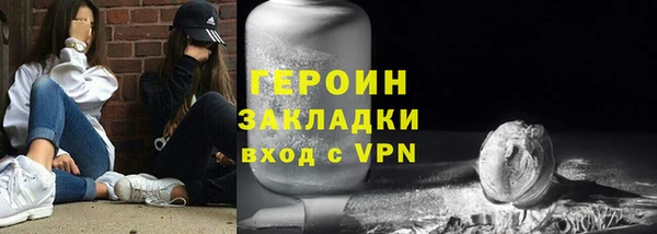 шишки Каменка