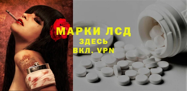 MDMA Каменногорск