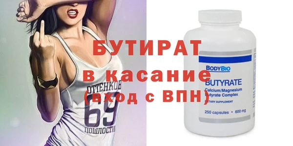 MDMA Каменногорск