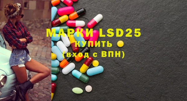 MDMA Каменногорск