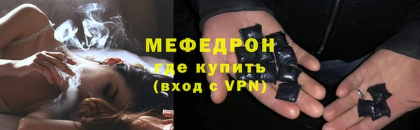 мдма Каменск-Шахтинский