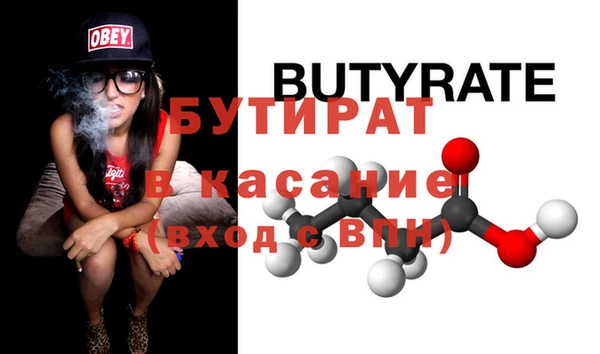 MDMA Каменногорск