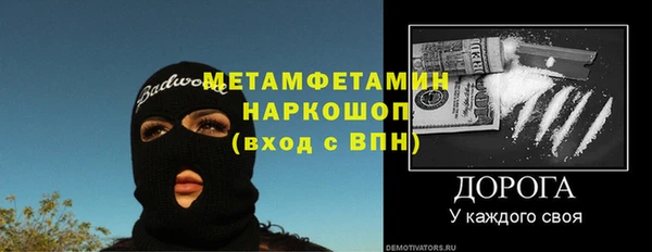 мдма Каменск-Шахтинский