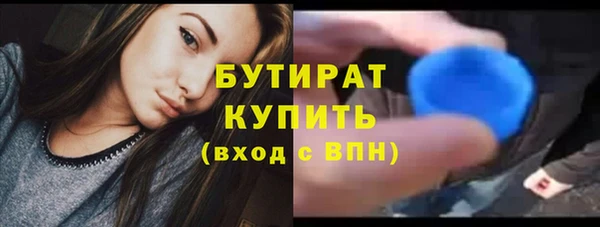MDMA Каменногорск