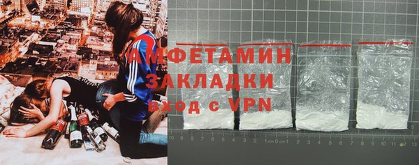 MDMA Каменногорск
