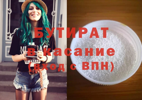 шишки Каменка