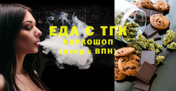 прущие грибы Карпинск