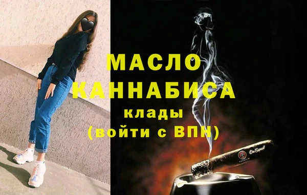мдма Каменск-Шахтинский
