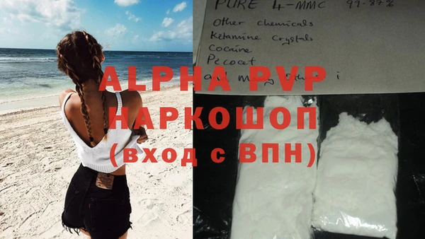 MDMA Каменногорск