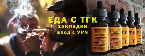MDMA Каменногорск