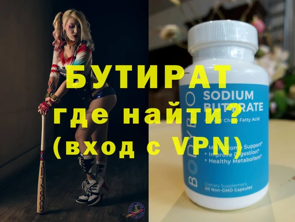 MDMA Каменногорск