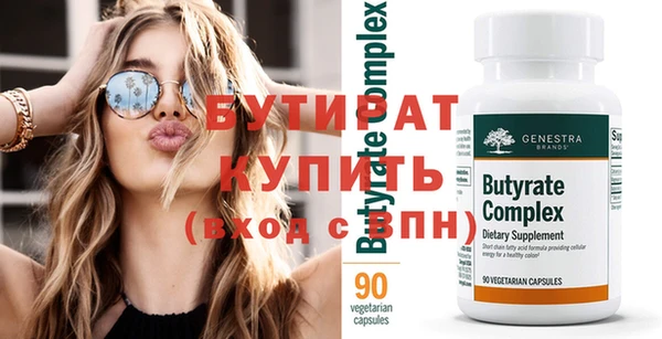 мдма Каменск-Шахтинский