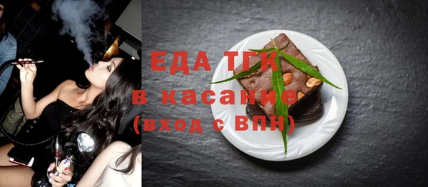 MDMA Каменногорск