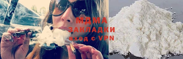 MDMA Каменногорск