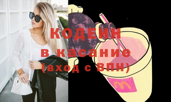 мдма Каменск-Шахтинский