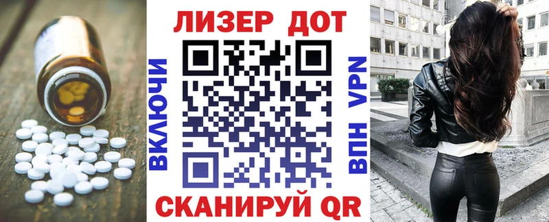 Купить  Петровск-Забайкальский  LSD-25 экстази ecstasy 
