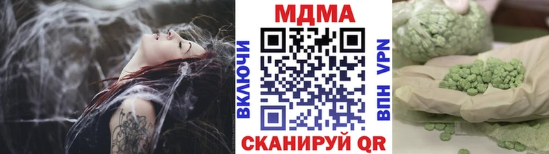 МДМА crystal  Купить где  Петровск-Забайкальский 