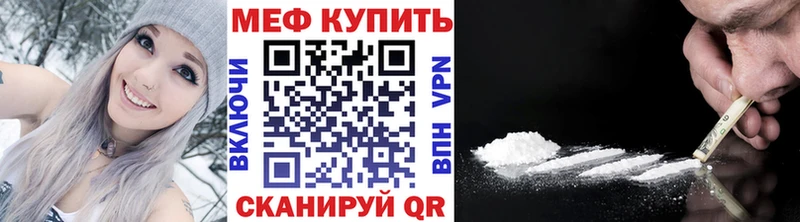 Купить закладки  Петровск-Забайкальский  Меф кристаллы 