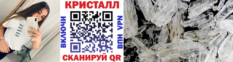 Первитин винт  Купить  Петровск-Забайкальский 