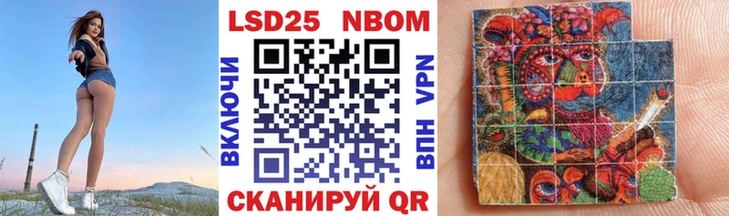 Марки N-bome 1500мкг  Купить  Петровск-Забайкальский 
