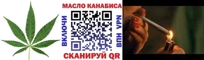 ТГК THC oil  Купить  Петровск-Забайкальский 