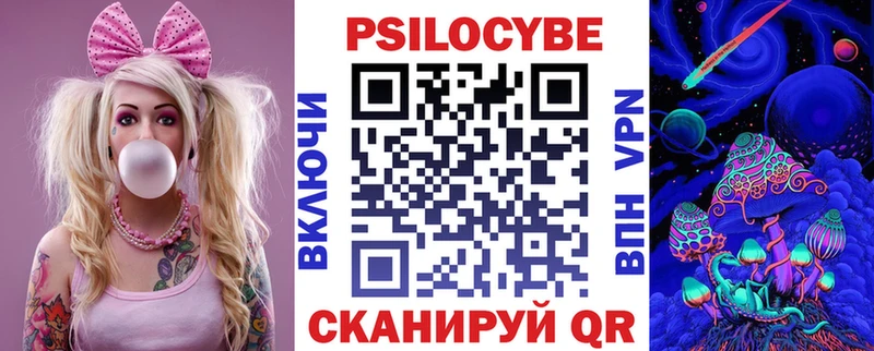 Галлюциногенные грибы прущие грибы  Купить закладки  Петровск-Забайкальский 
