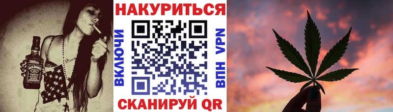 Купить где  Петровск-Забайкальский  Марихуана тримм 